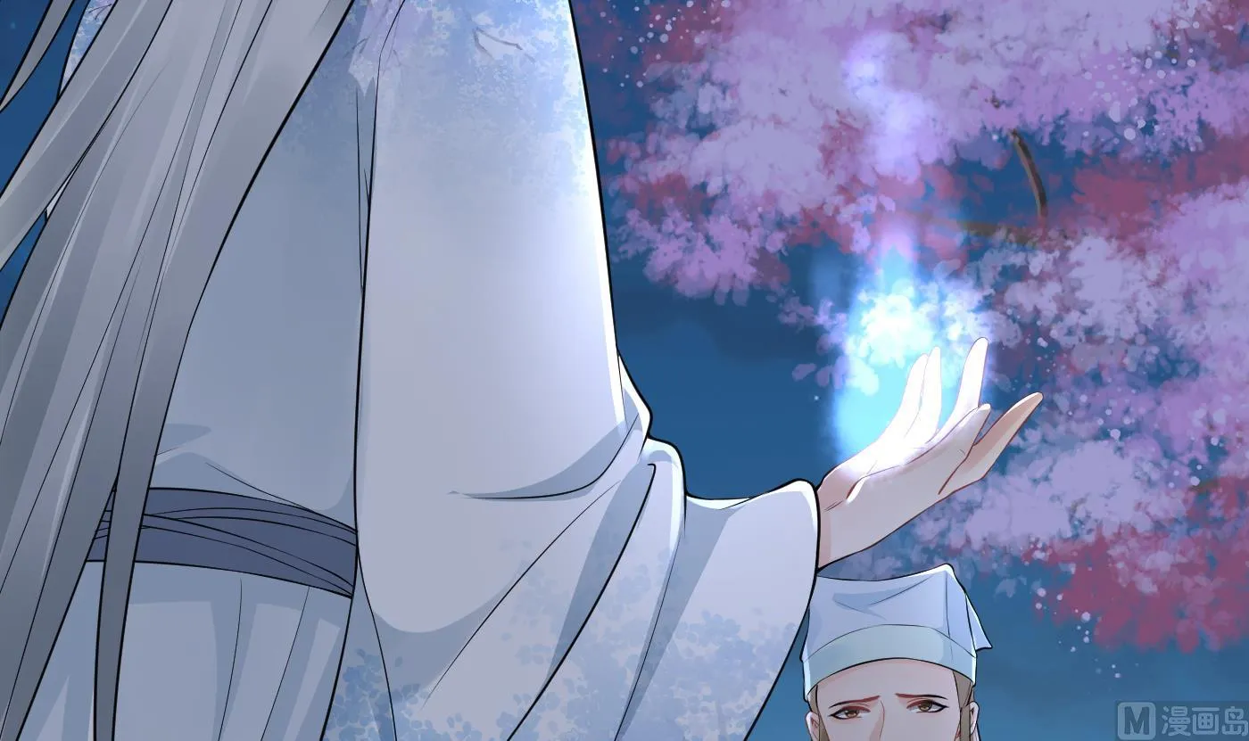 第76话 病娇言论 第57页