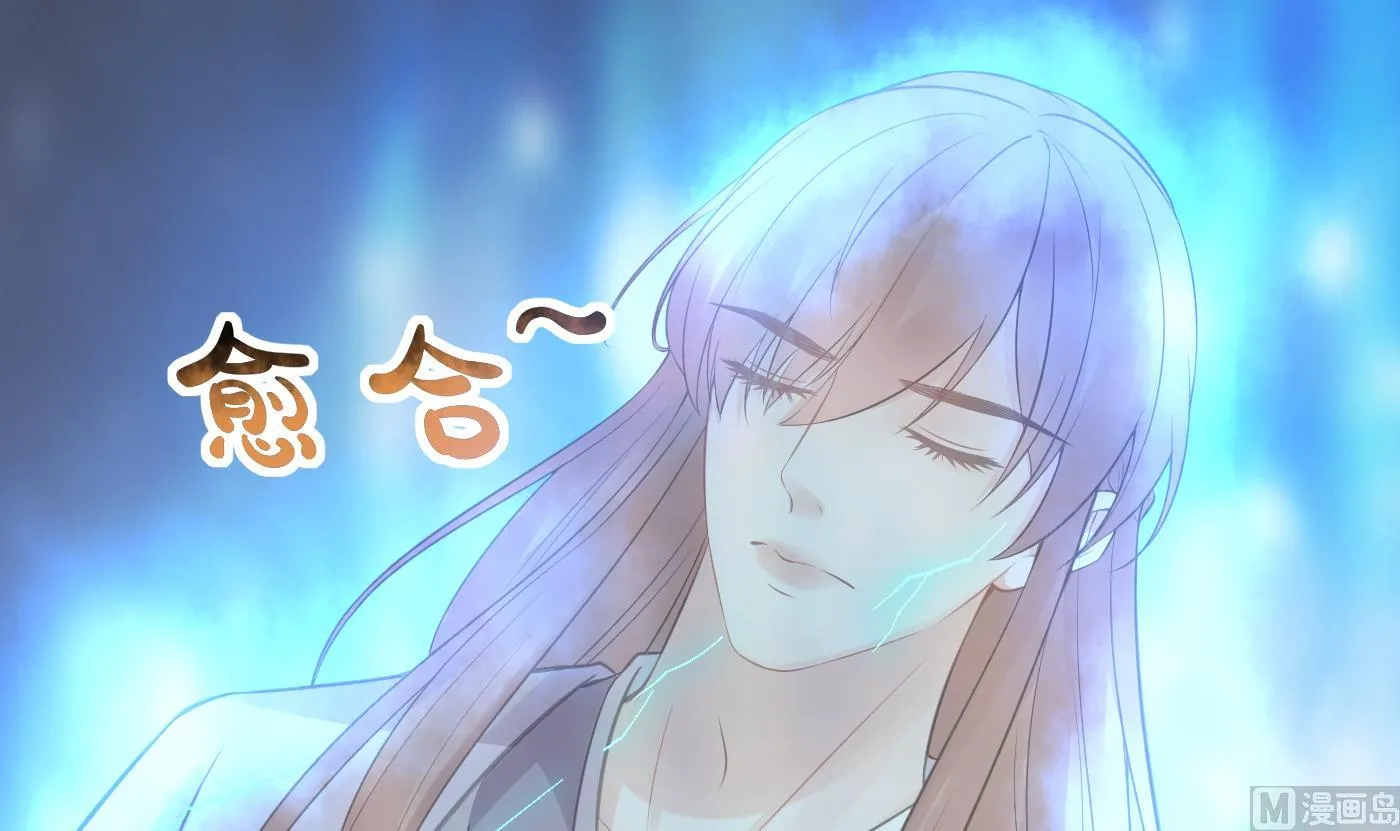 第76话 病娇言论 第63页