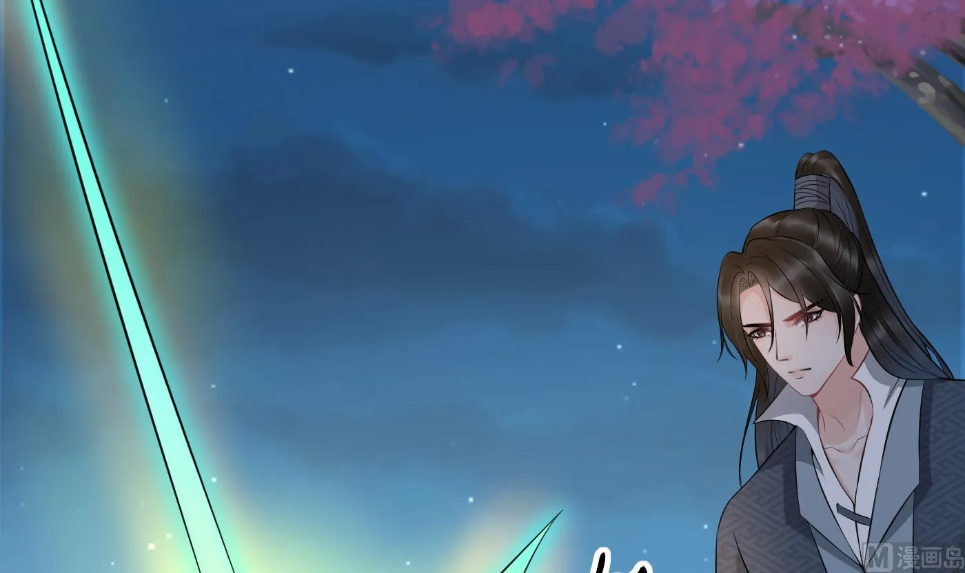 第76话 病娇言论 第69页