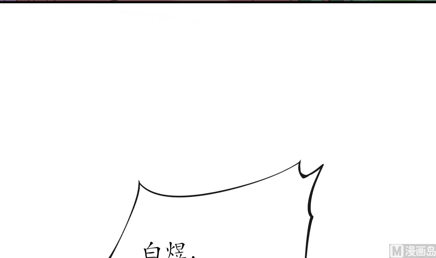 第76话 病娇言论 第72页