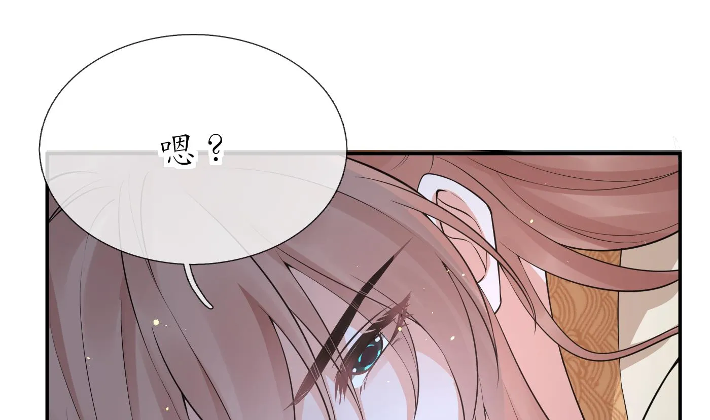 第75话 被动物占便宜了 第4页