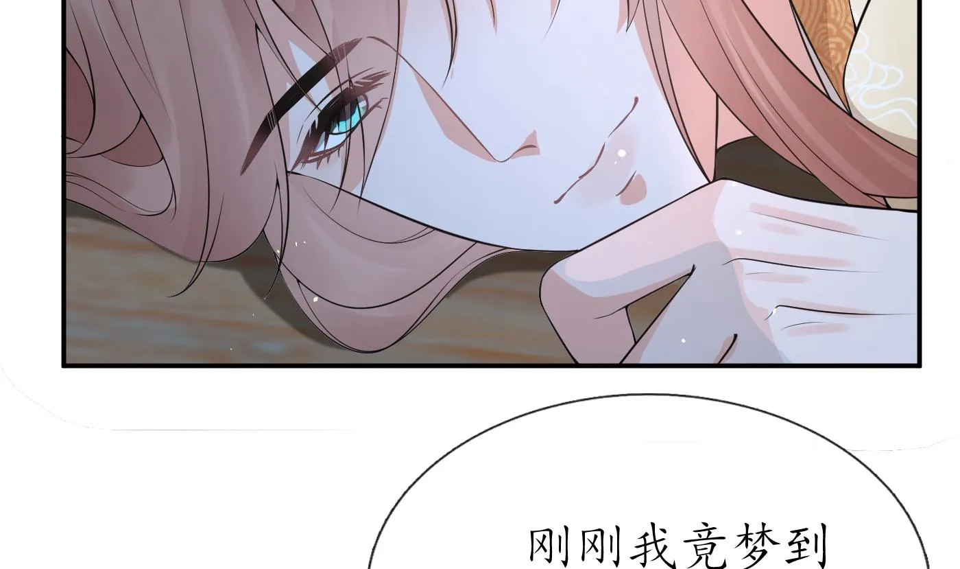 第75话 被动物占便宜了 第5页