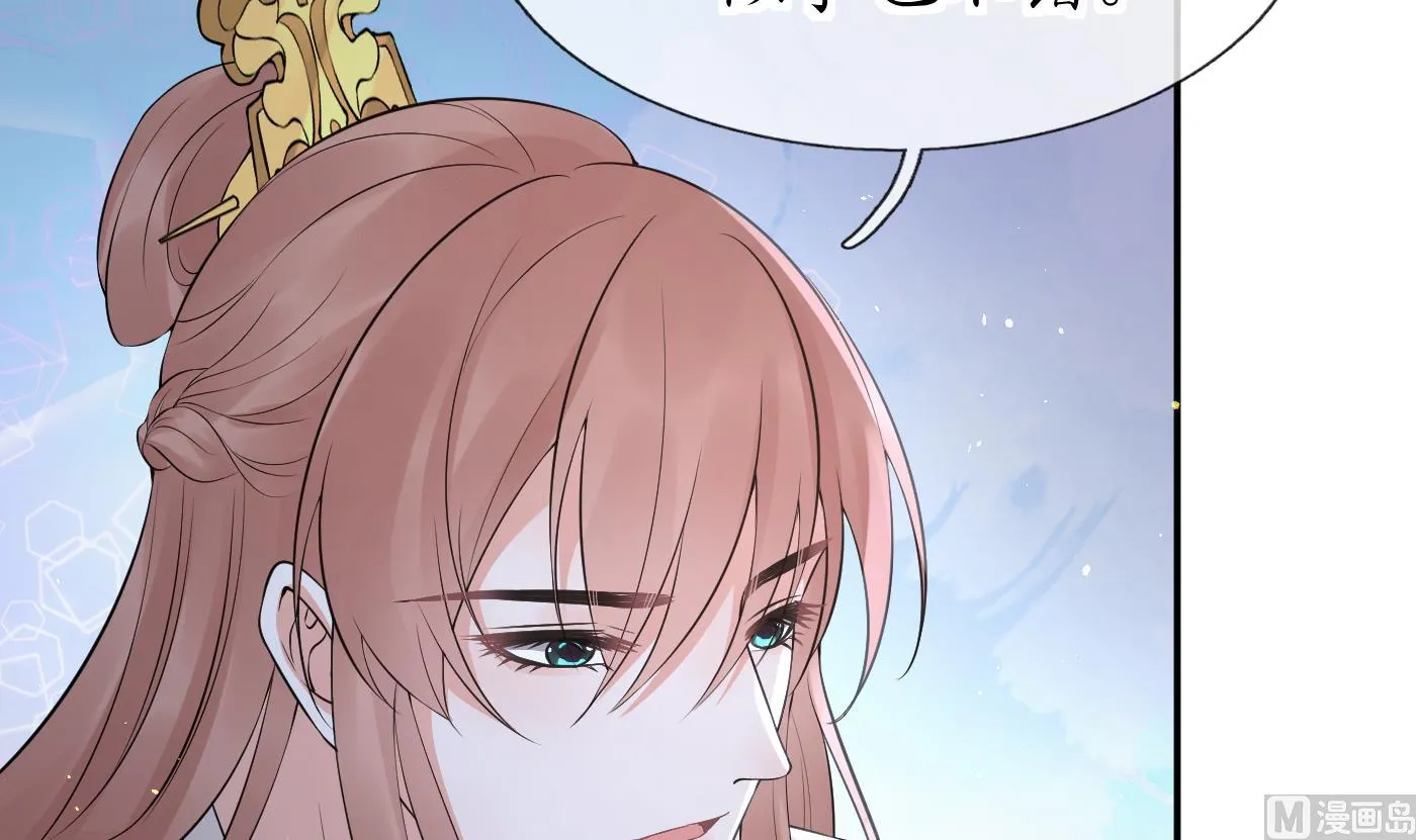 第75话 被动物占便宜了 第9页