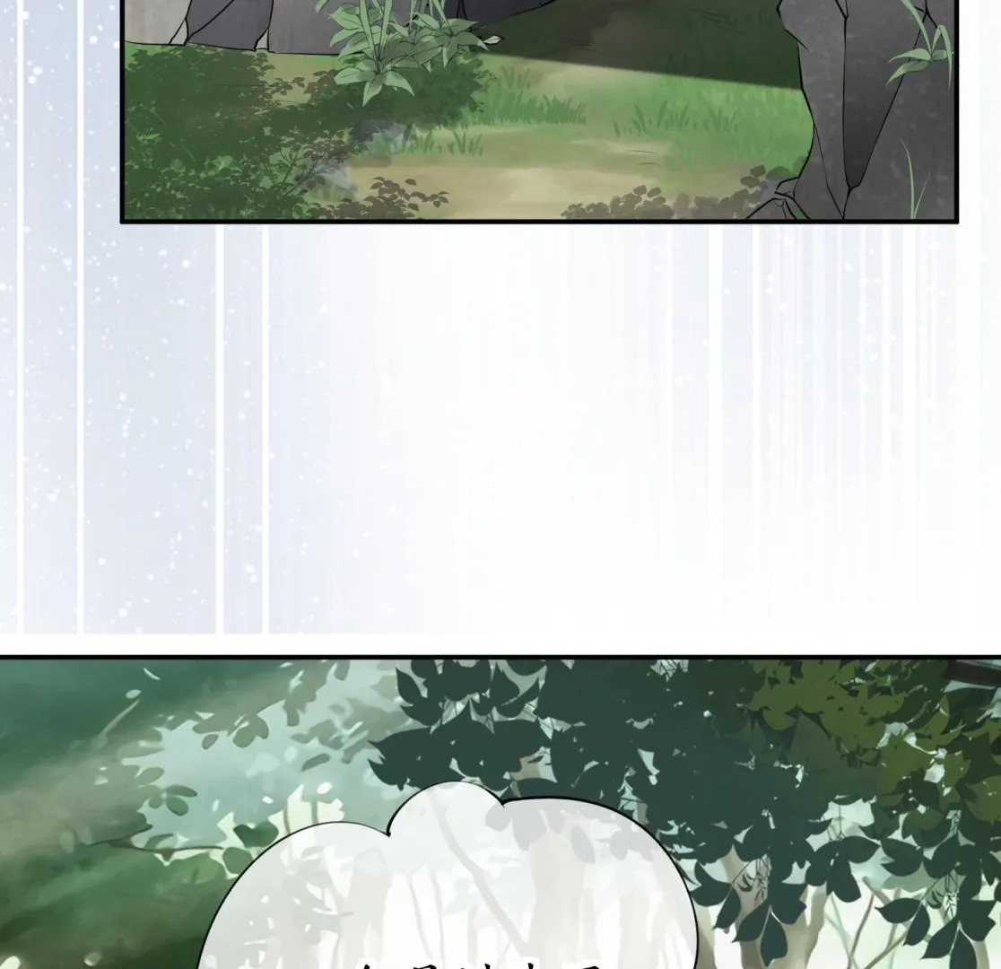 第75话 被动物占便宜了 第22页
