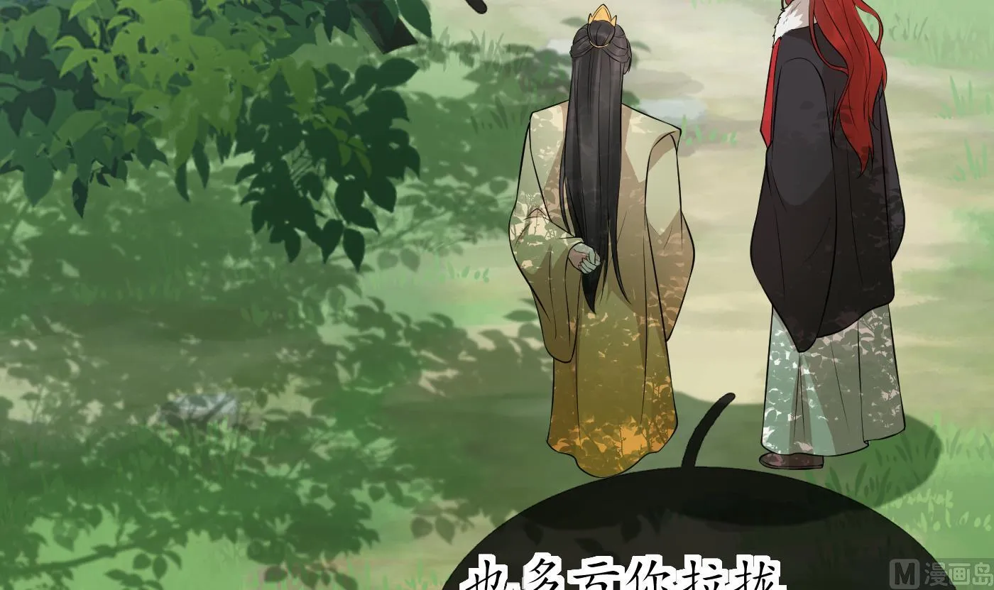 第75话 被动物占便宜了 第27页