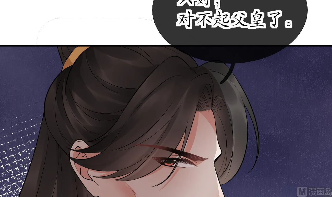 第75话 被动物占便宜了 第30页