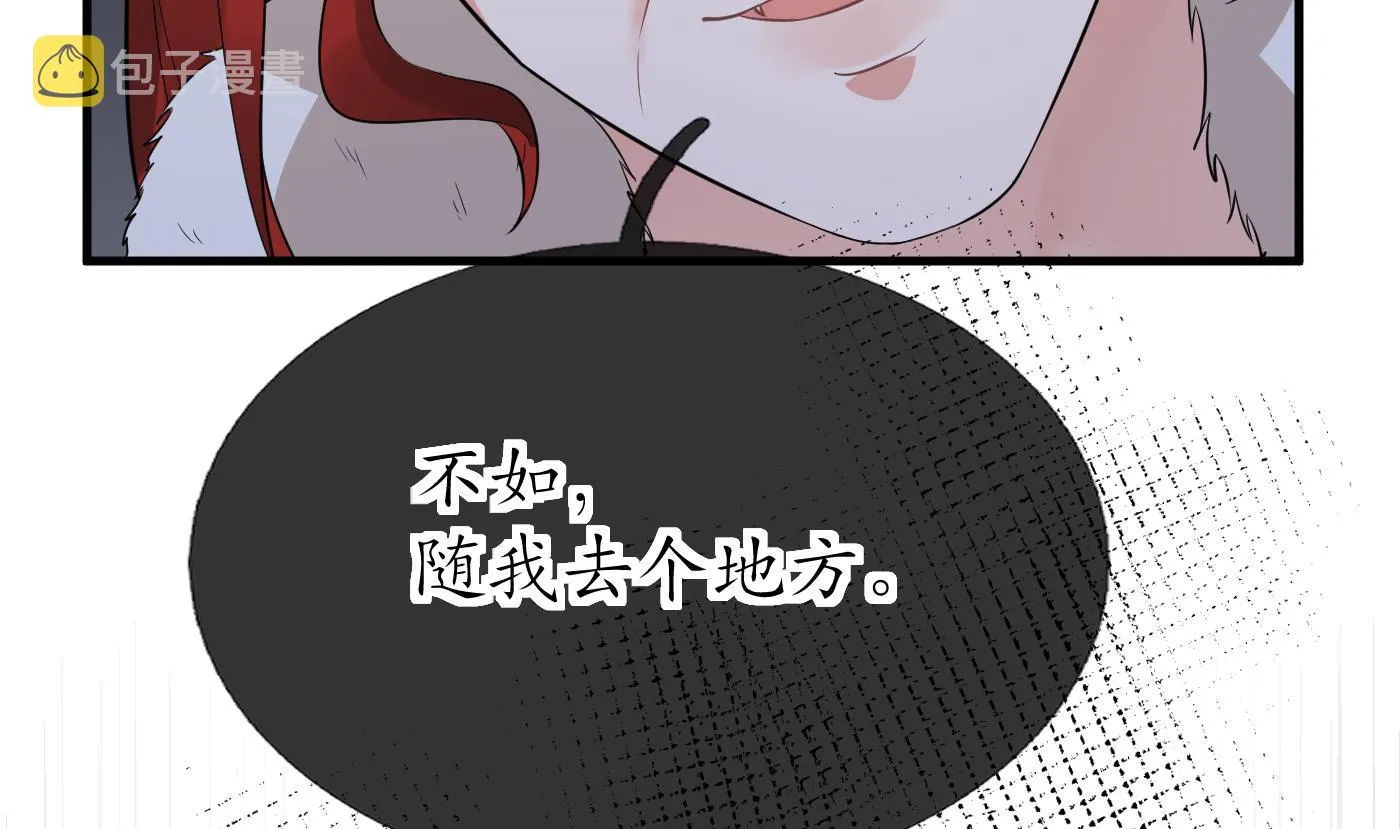 第75话 被动物占便宜了 第38页
