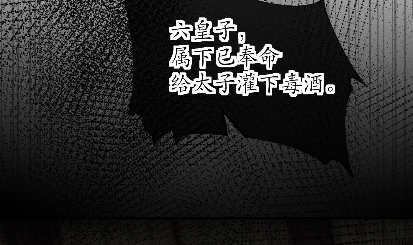 第75话 被动物占便宜了 第40页