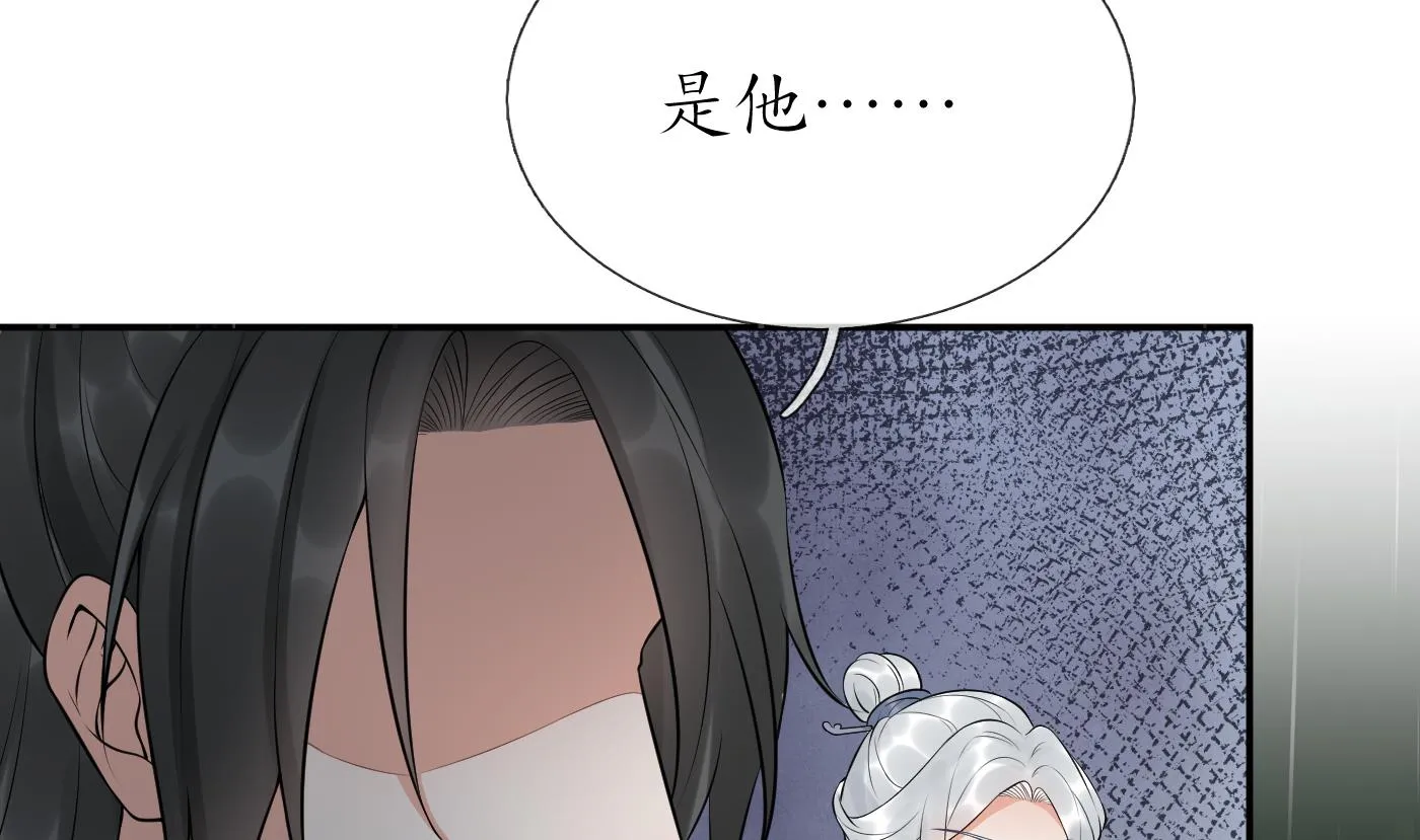 第75话 被动物占便宜了 第76页