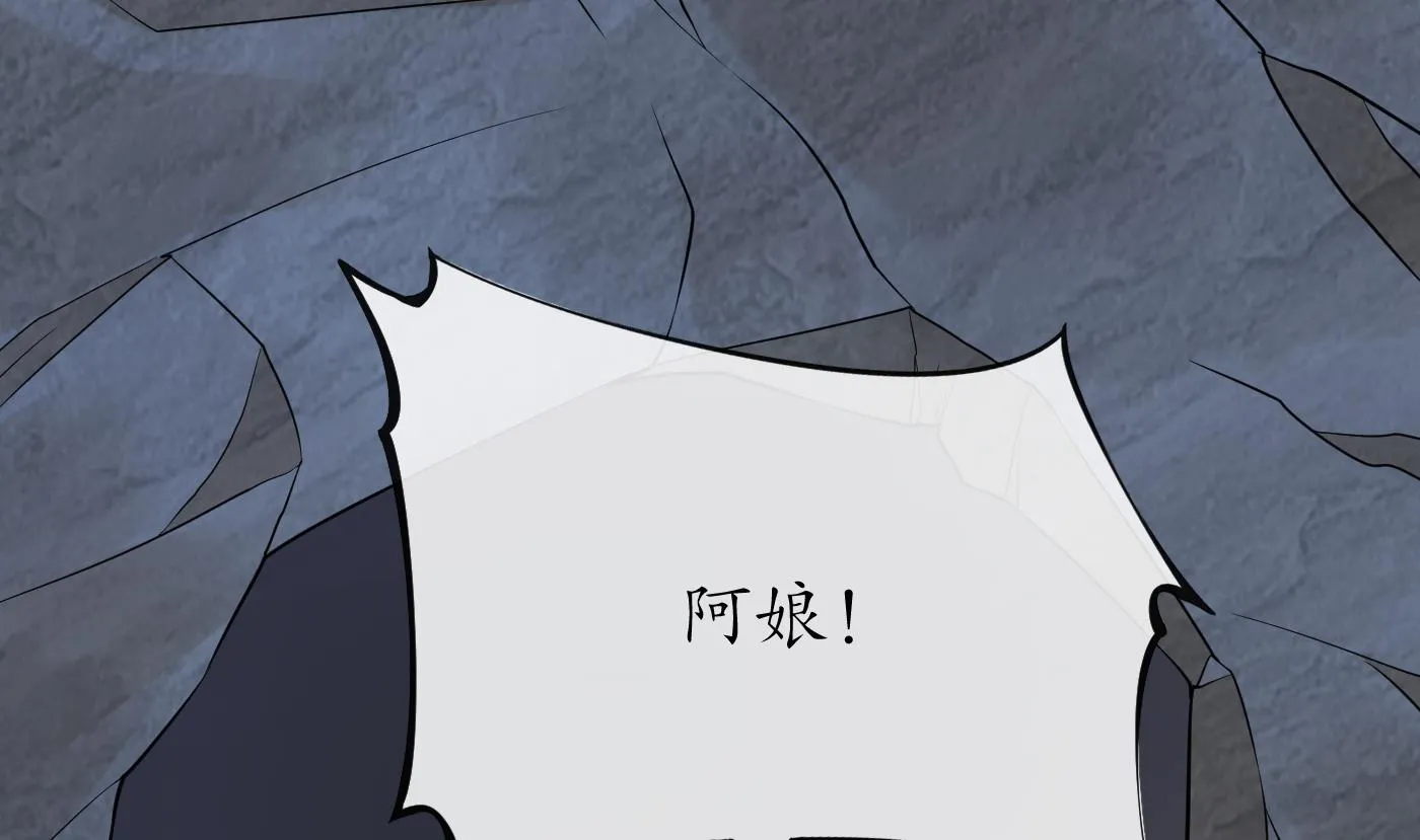 第74话 亲吧，累了 第11页