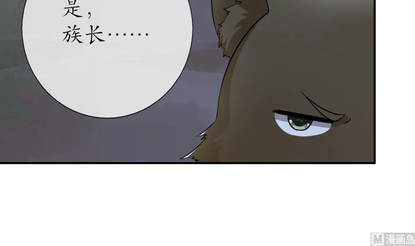 第74话 亲吧，累了 第27页
