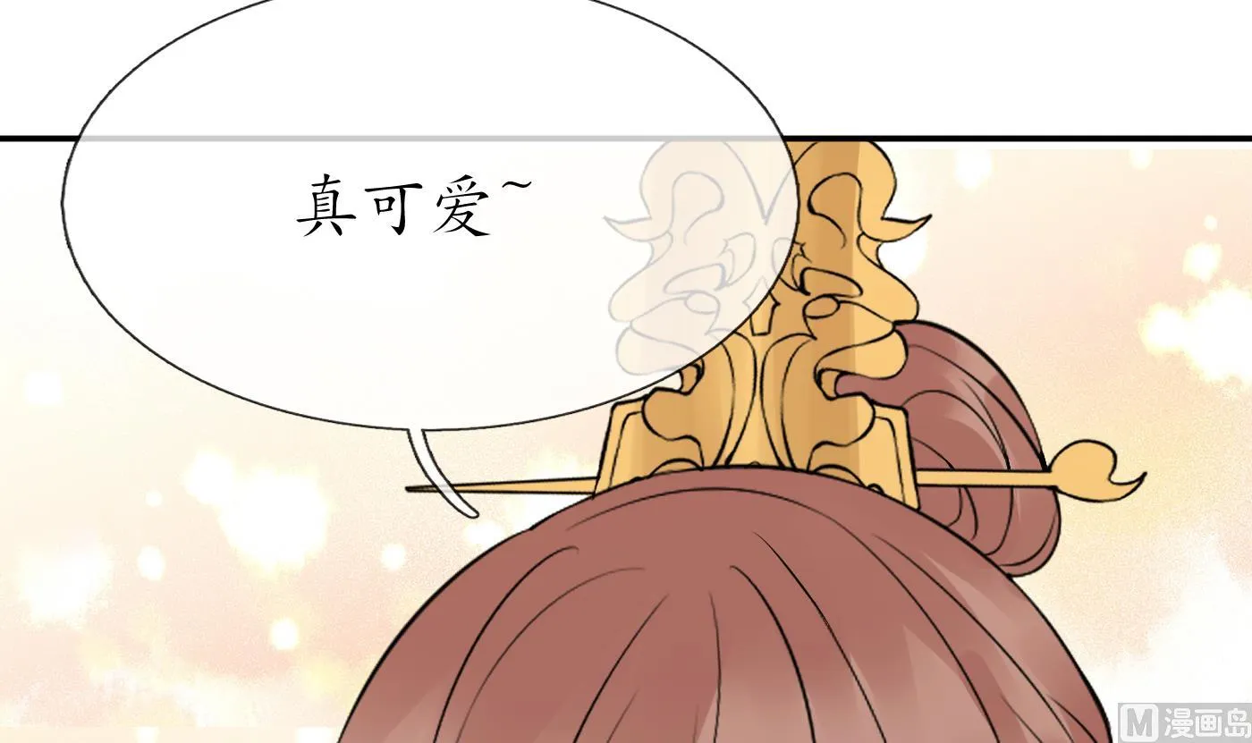 第74话 亲吧，累了 第69页