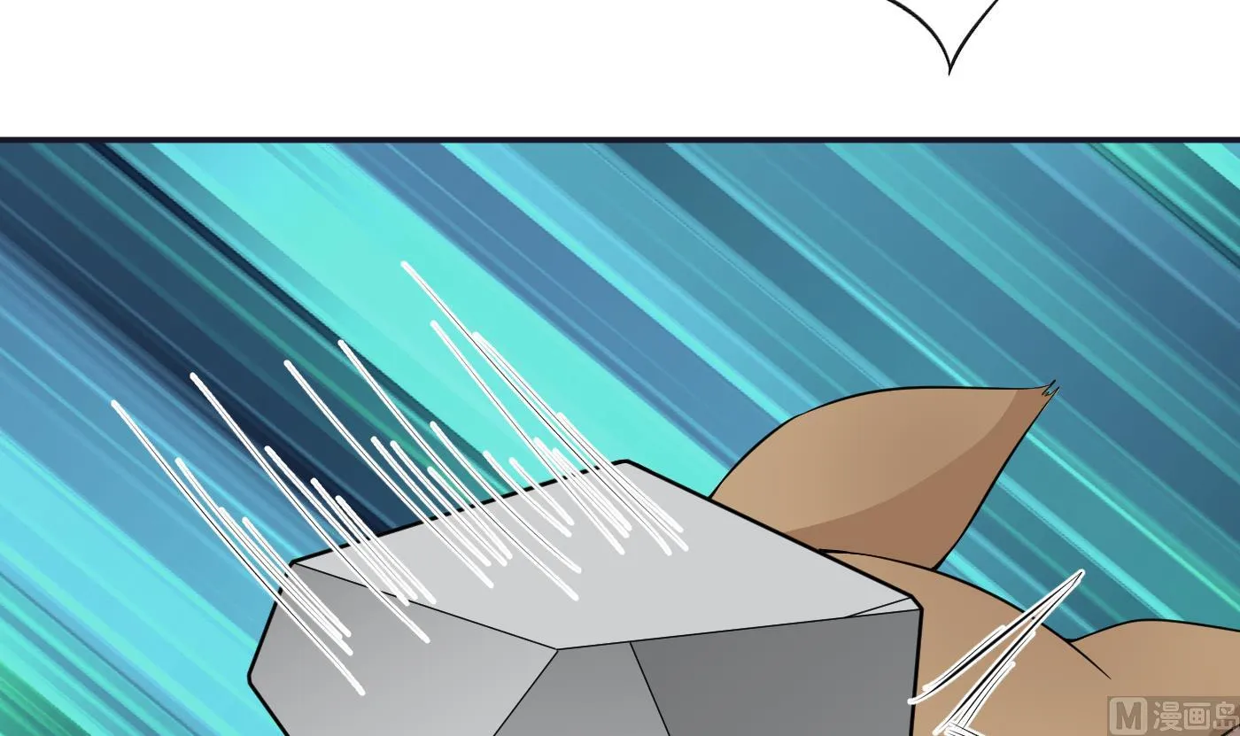 第73话 非礼勿视 第18页