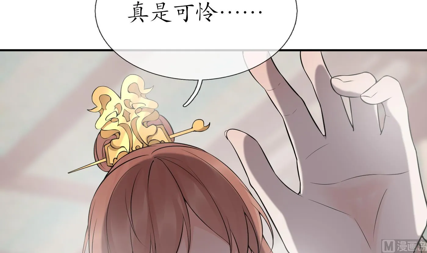 第73话 非礼勿视 第30页