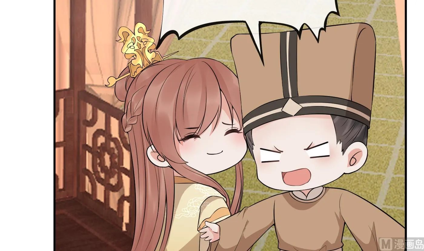 第73话 非礼勿视 第42页