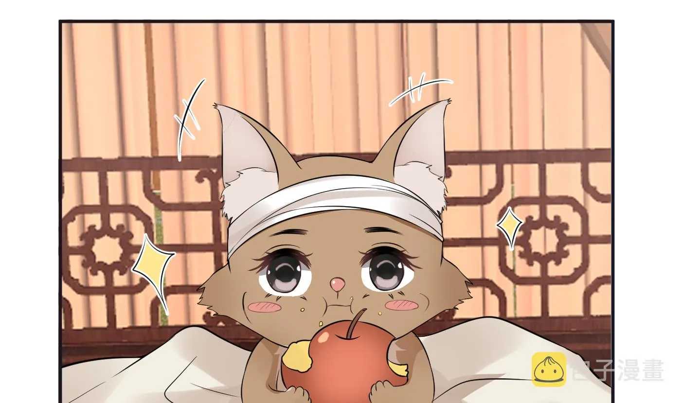 第73话 非礼勿视 第47页
