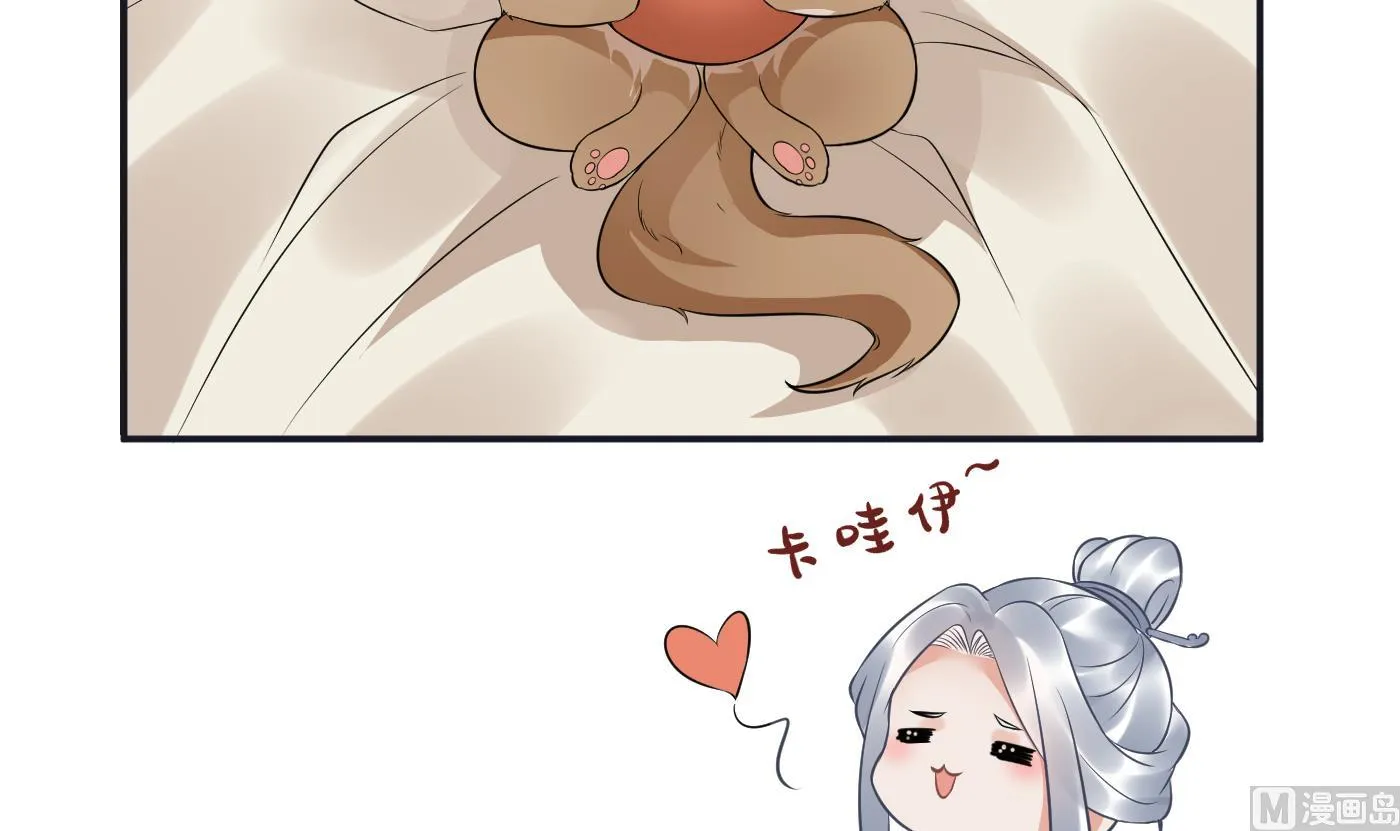 第73话 非礼勿视 第48页