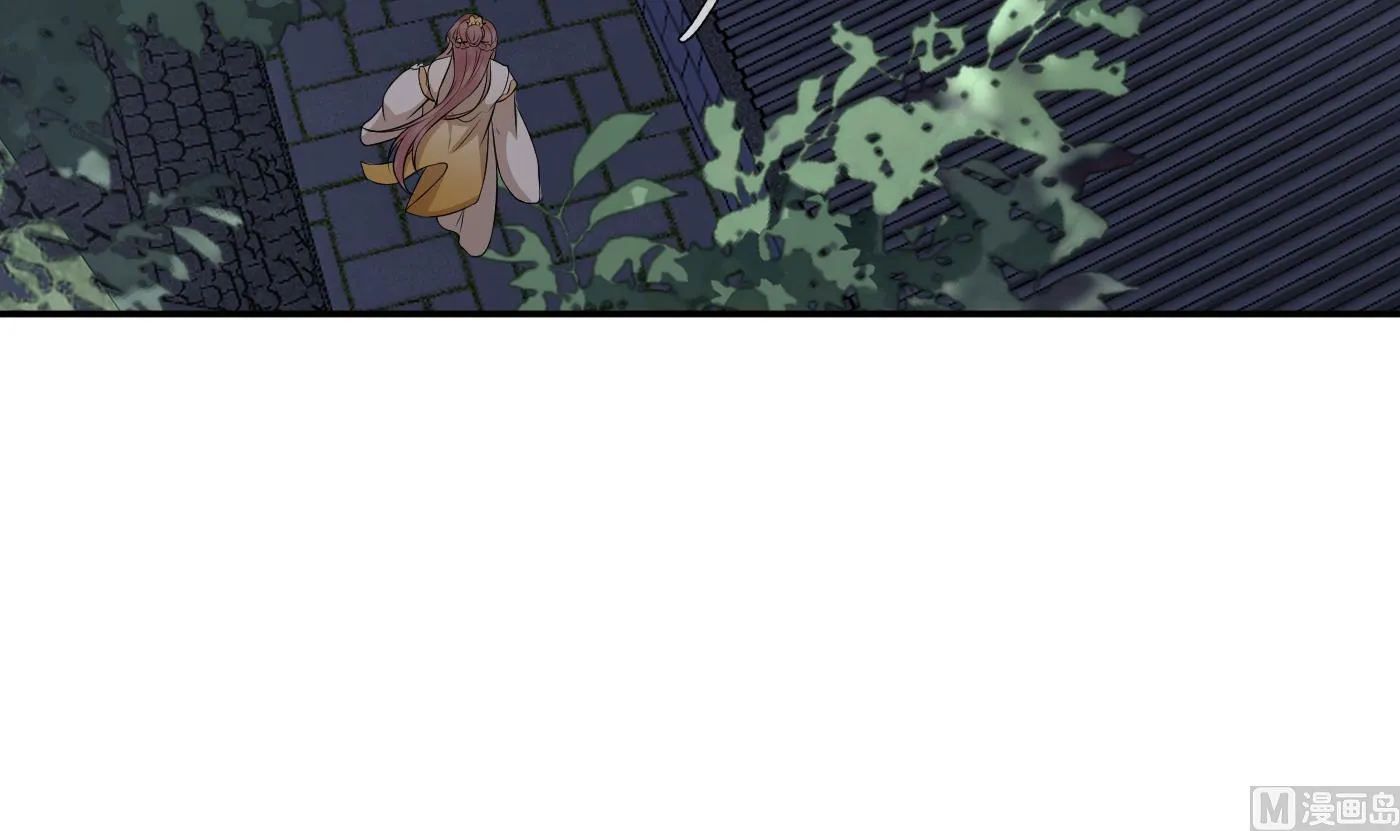 第73话 非礼勿视 第66页