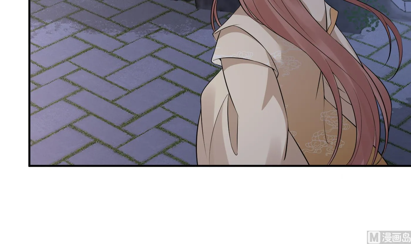 第73话 非礼勿视 第69页
