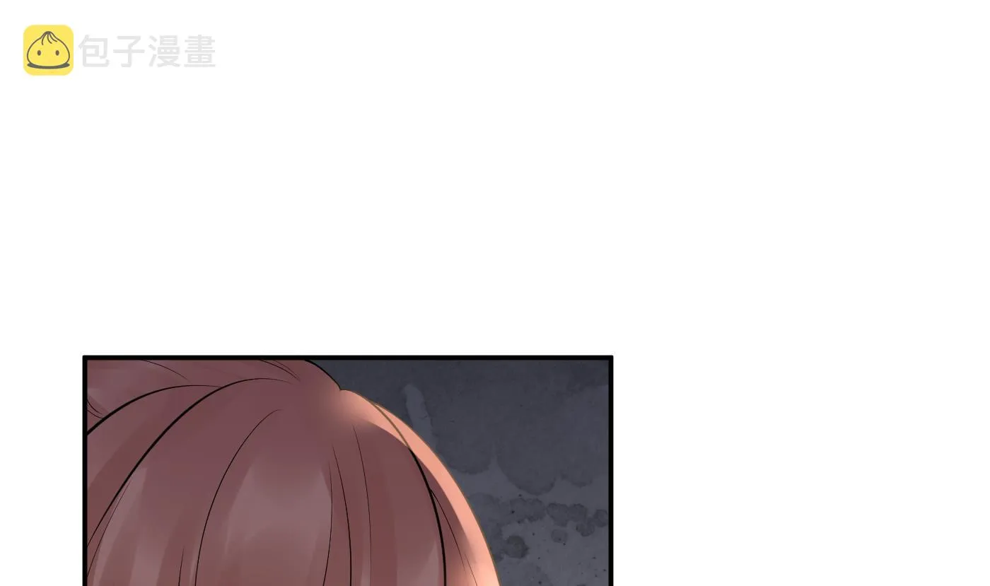 第73话 非礼勿视 第70页