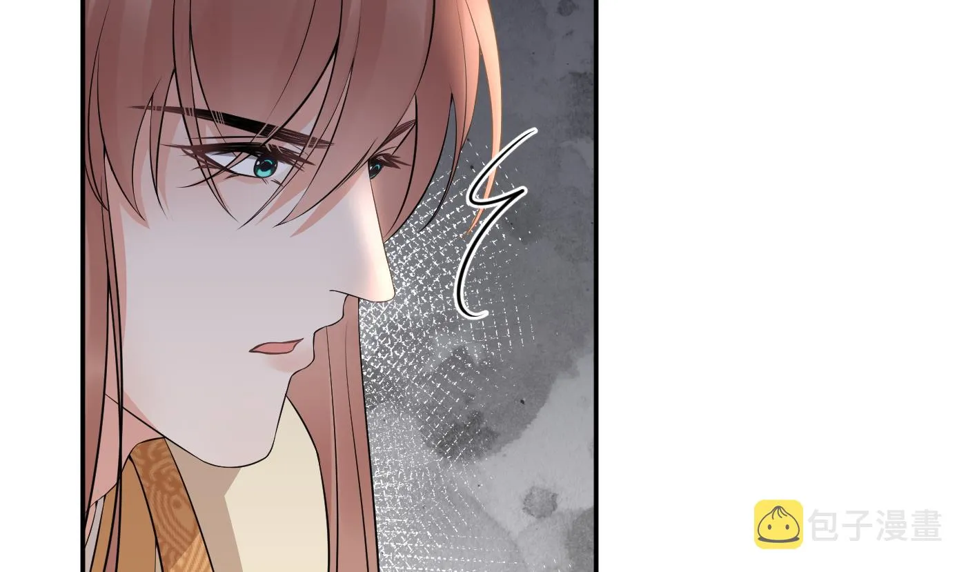 第73话 非礼勿视 第71页