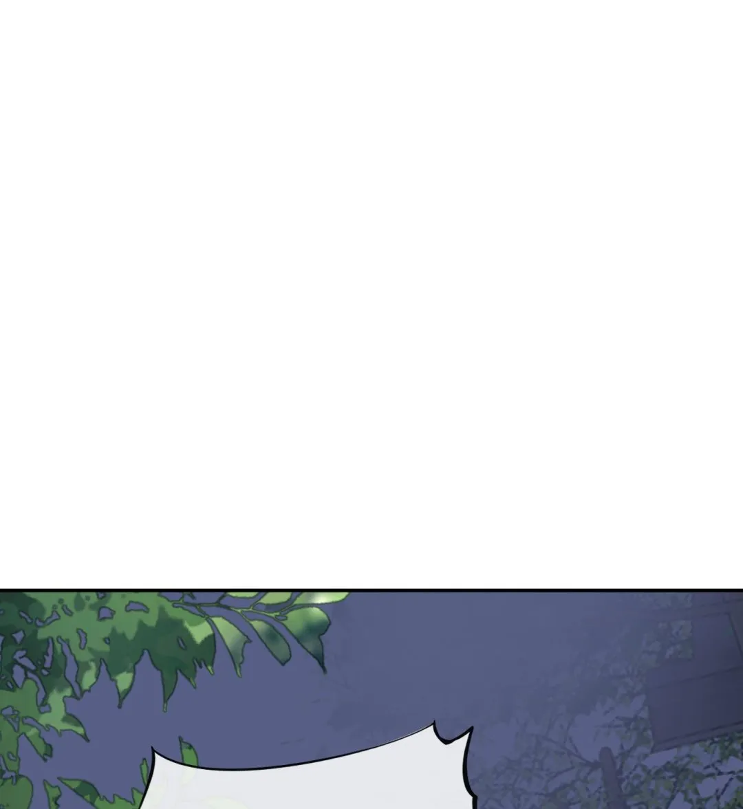 第73话 非礼勿视 第73页