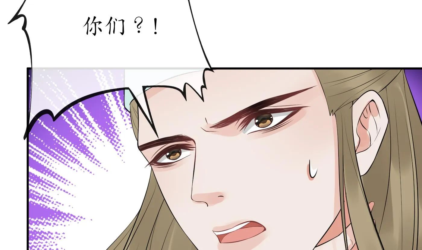 第72话 来啊心肝 第7页