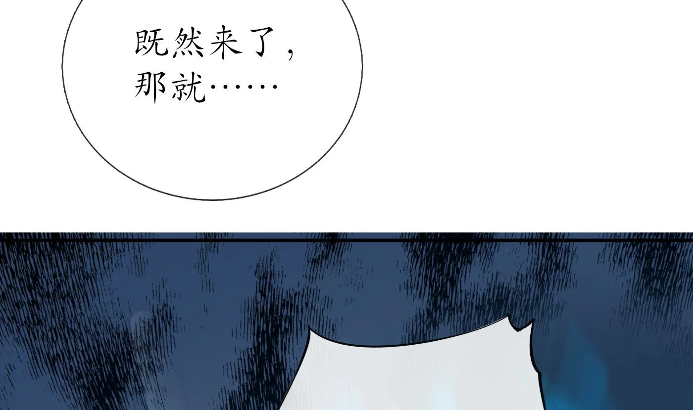 第72话 来啊心肝 第10页