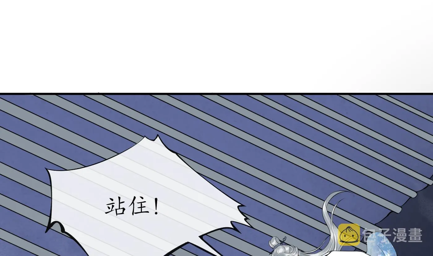 第72话 来啊心肝 第14页