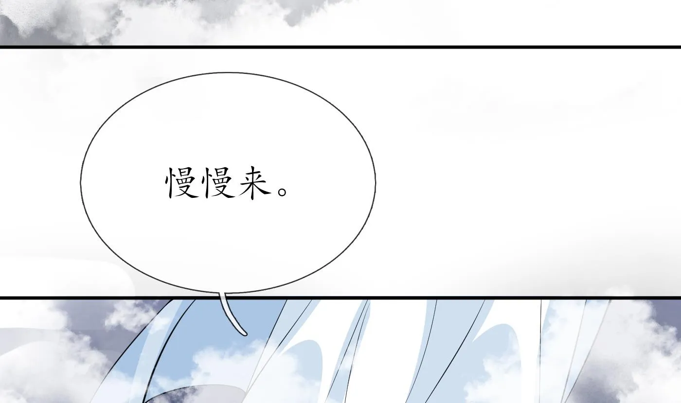 第72话 来啊心肝 第23页