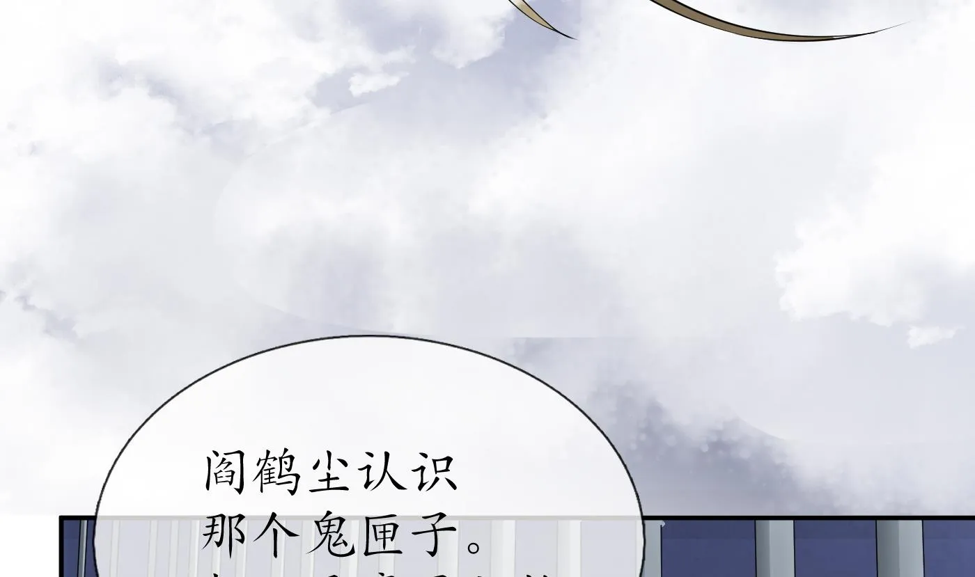 第72话 来啊心肝 第41页