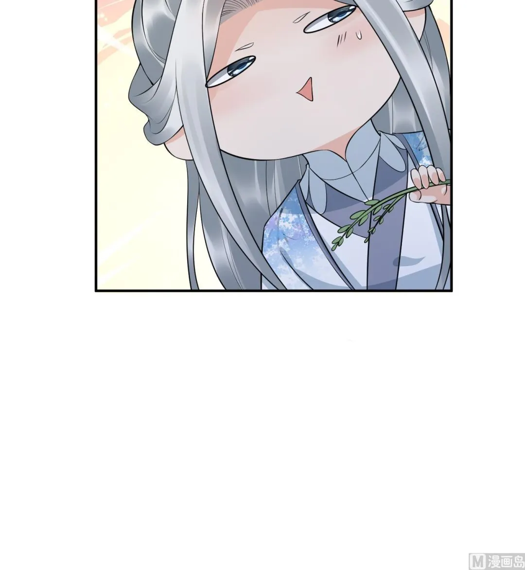 第72话 来啊心肝 第72页