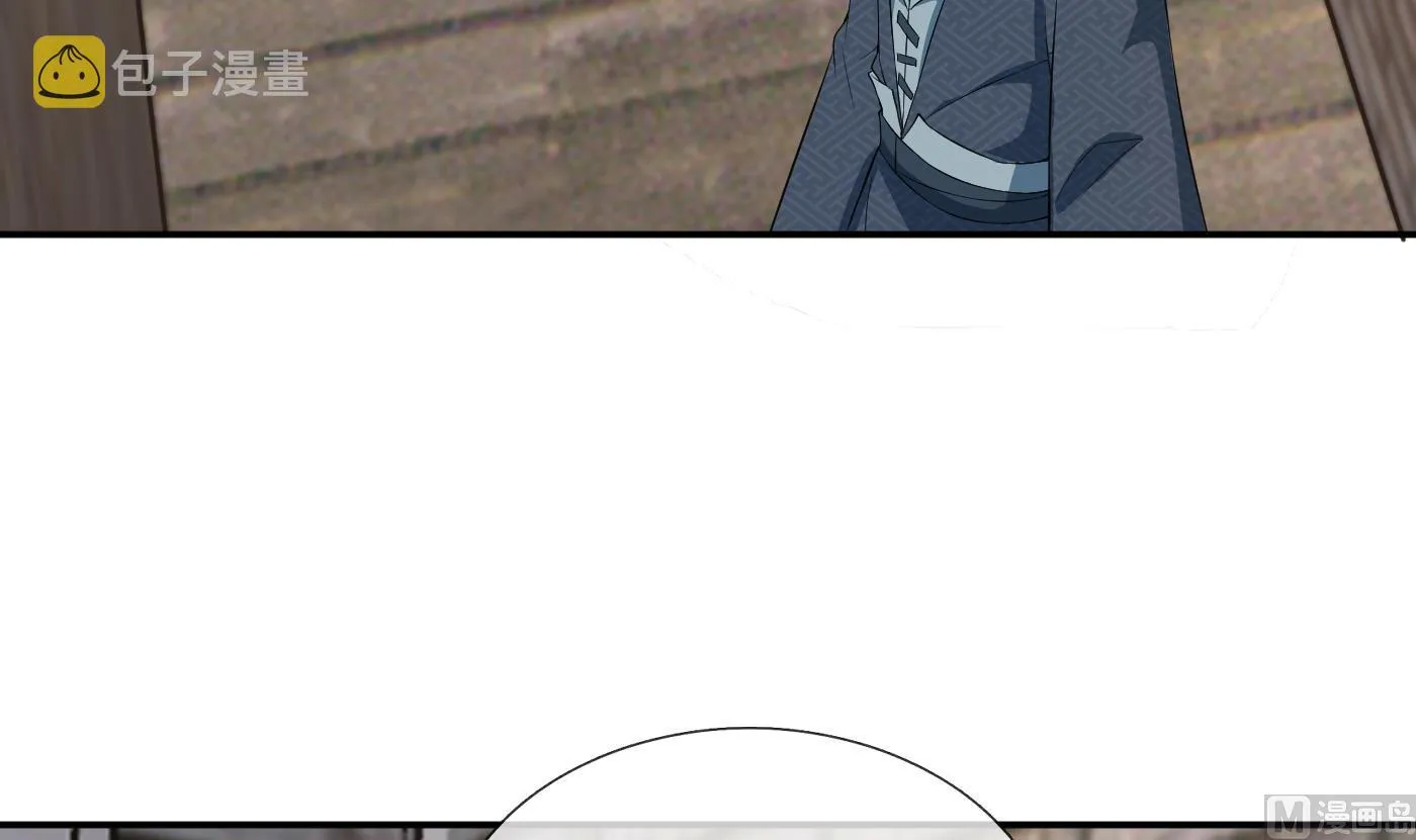第71话 担心我？ 第12页