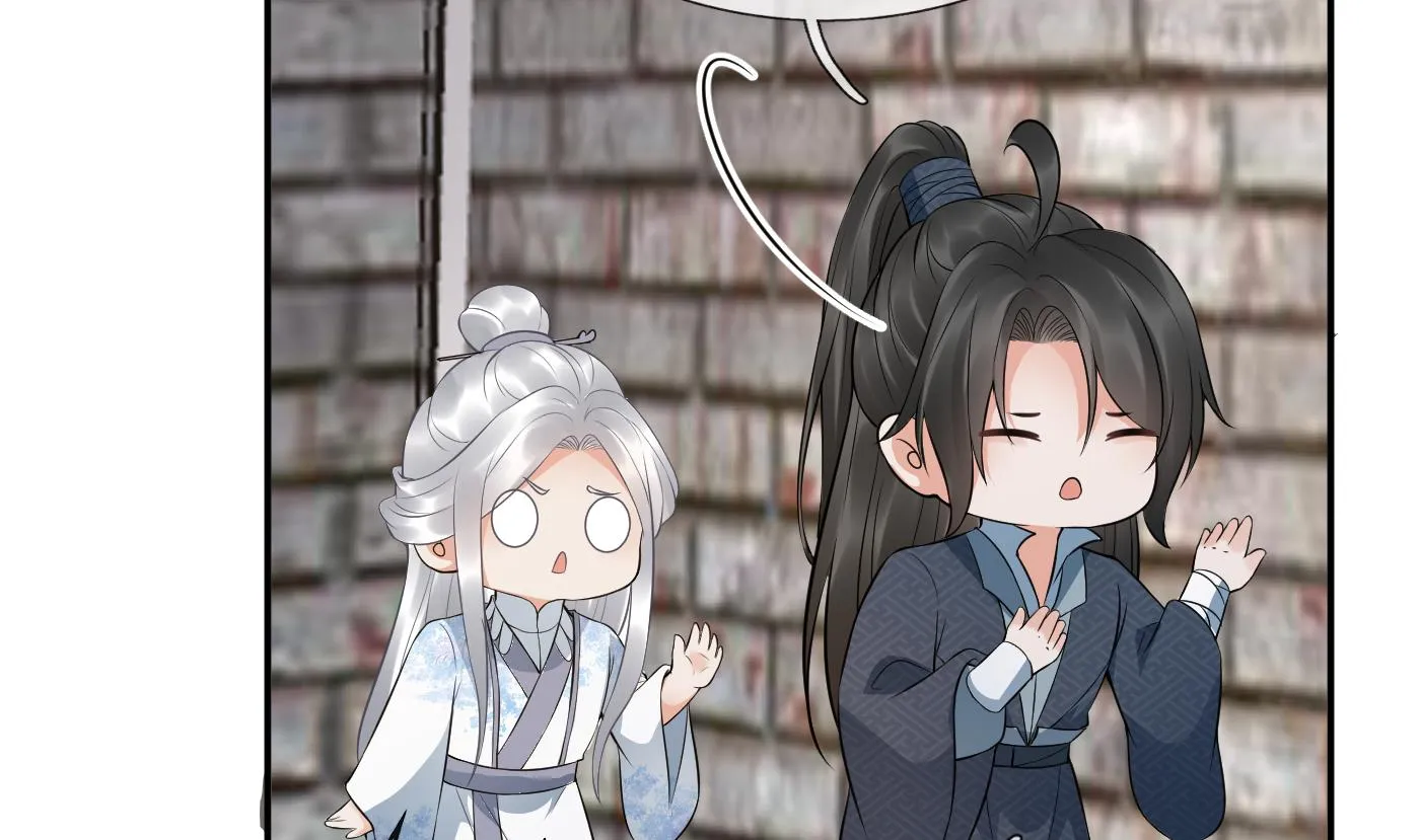 第71话 担心我？ 第16页