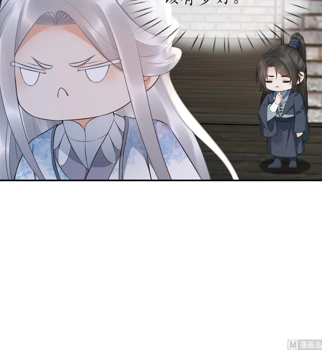 第71话 担心我？ 第21页