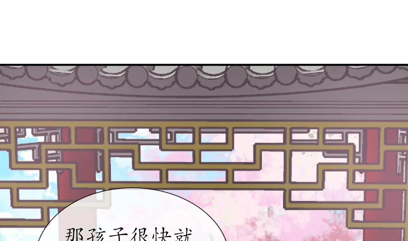 第71话 担心我？ 第25页