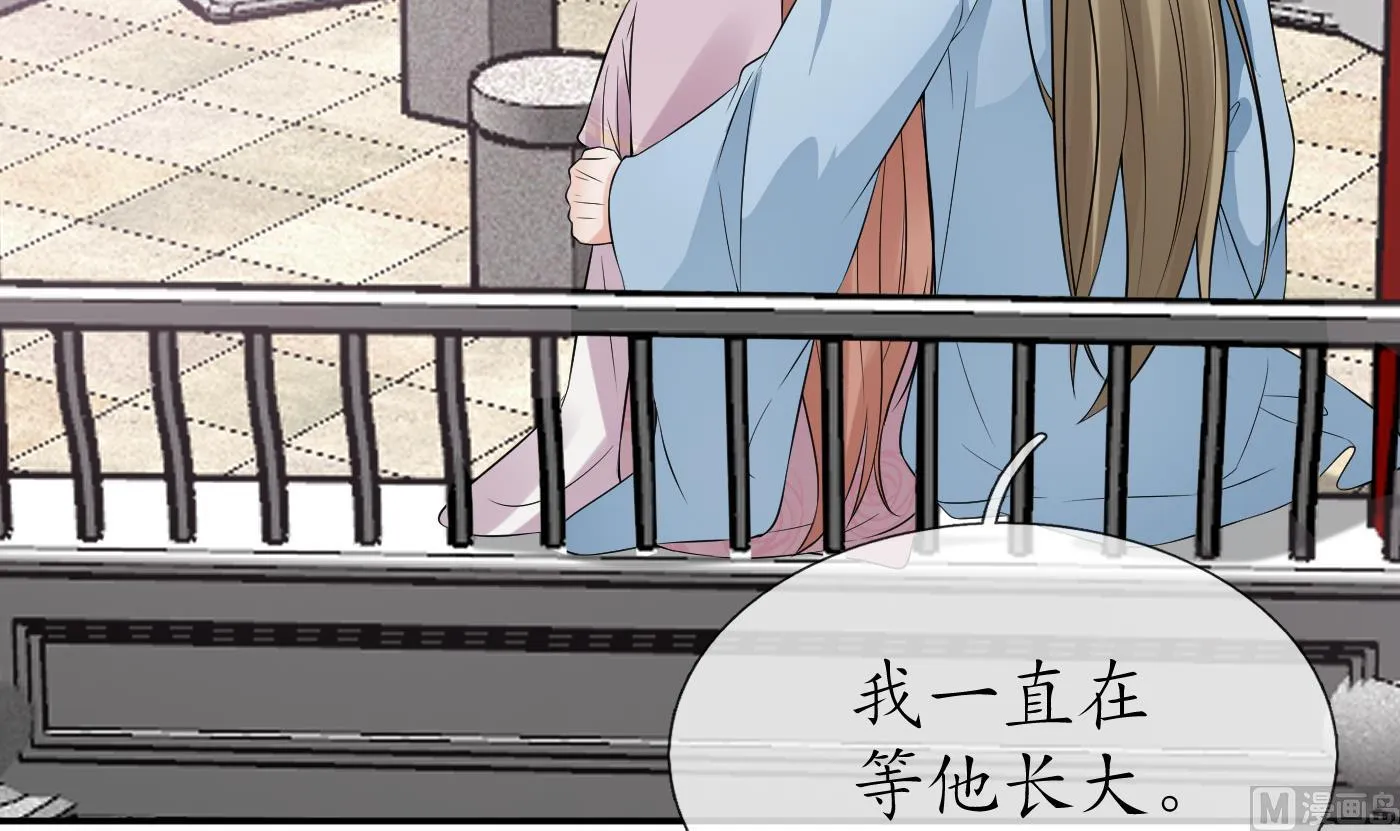 第71话 担心我？ 第27页