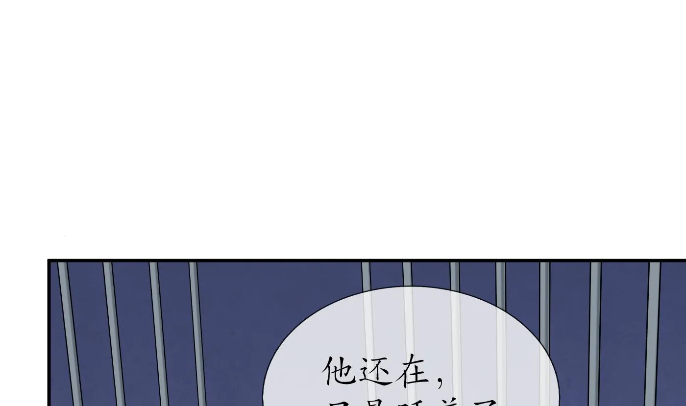 第71话 担心我？ 第46页