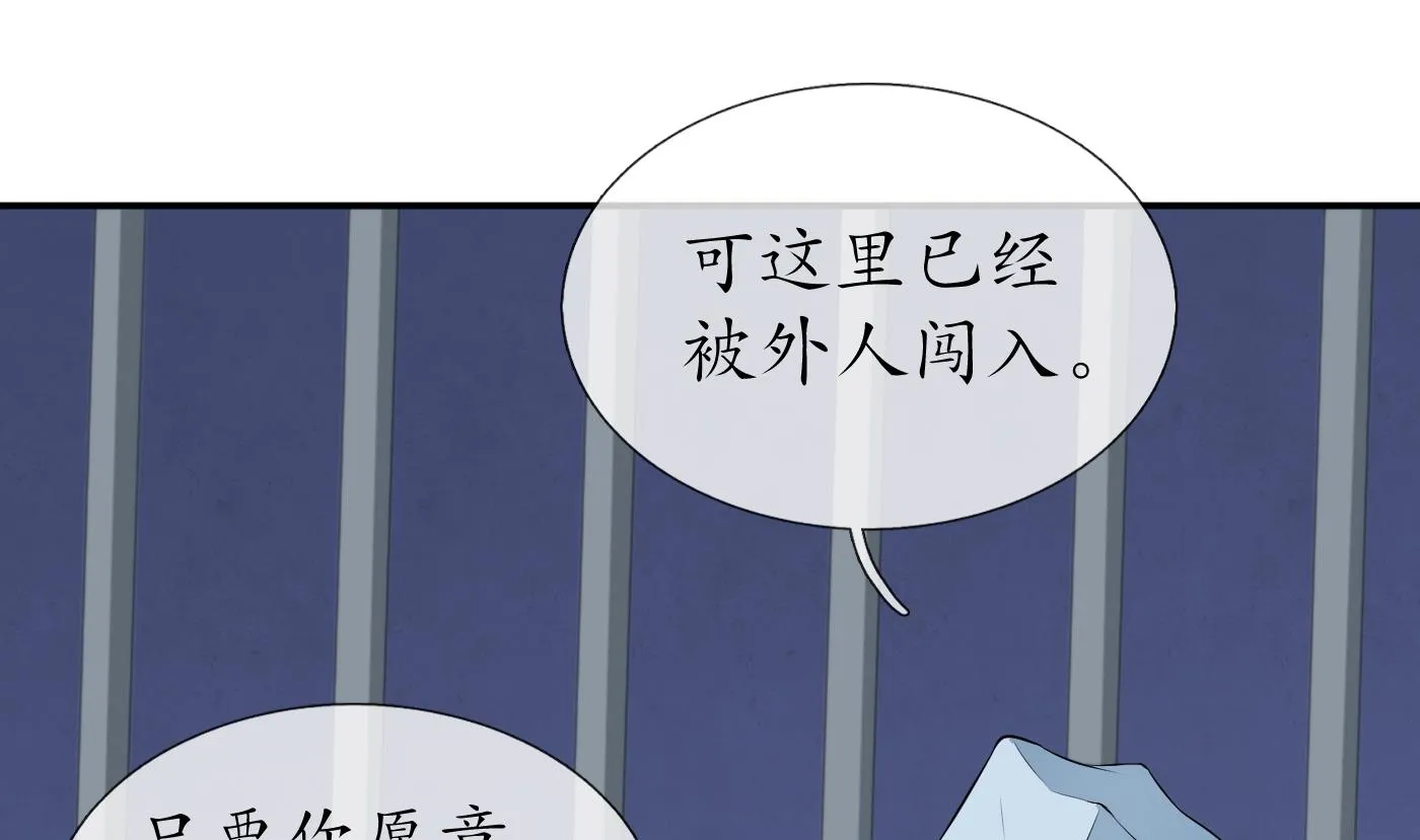 第71话 担心我？ 第49页