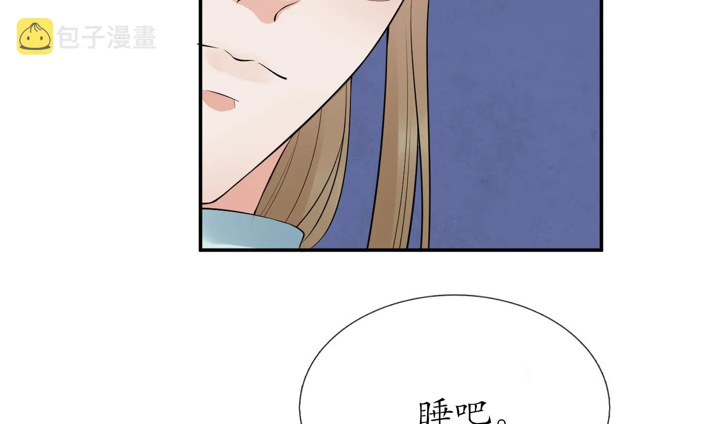 第71话 担心我？ 第53页