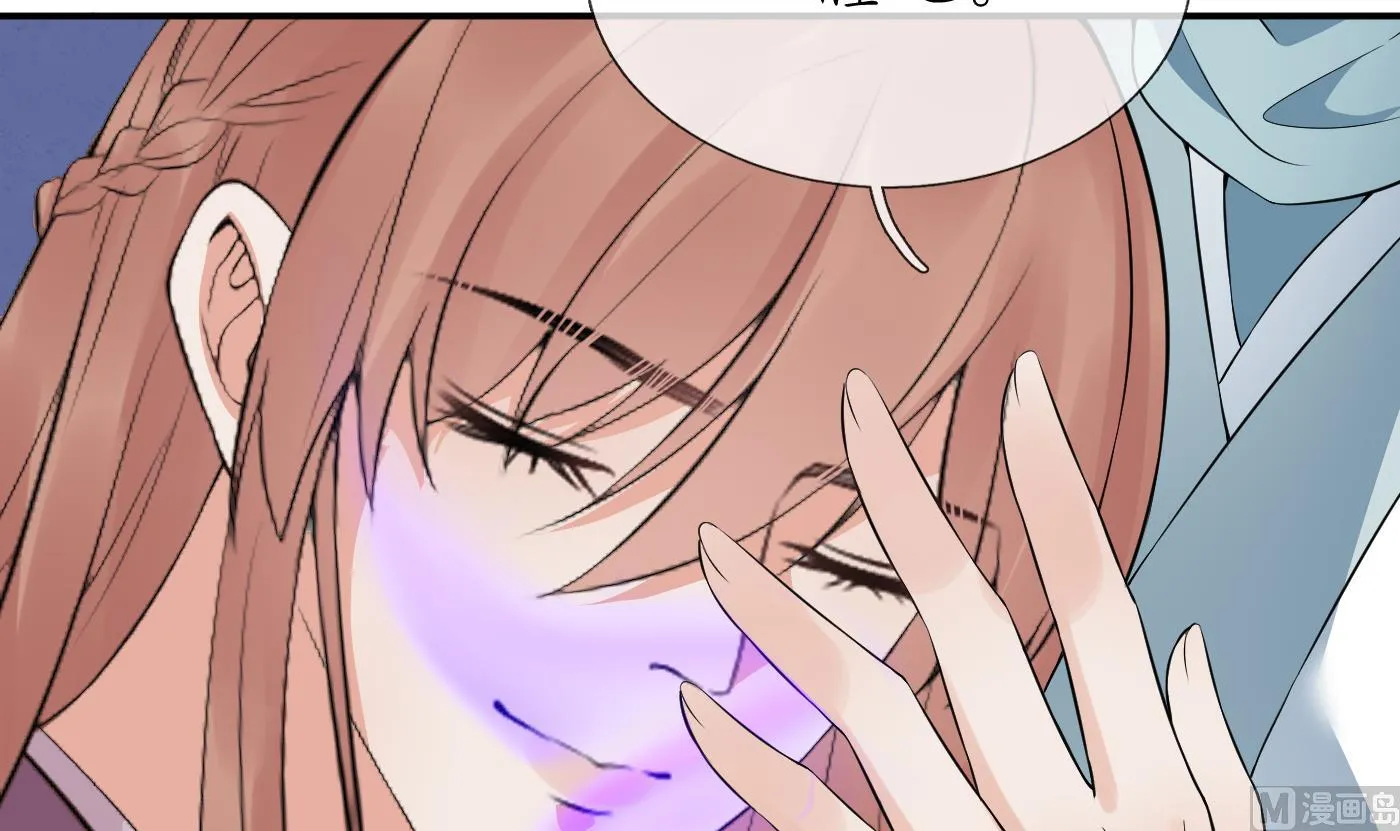 第71话 担心我？ 第54页