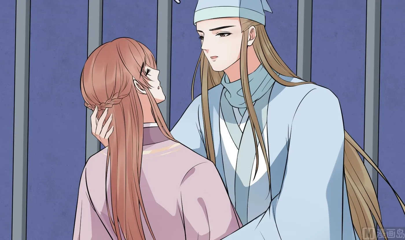 第71话 担心我？ 第57页
