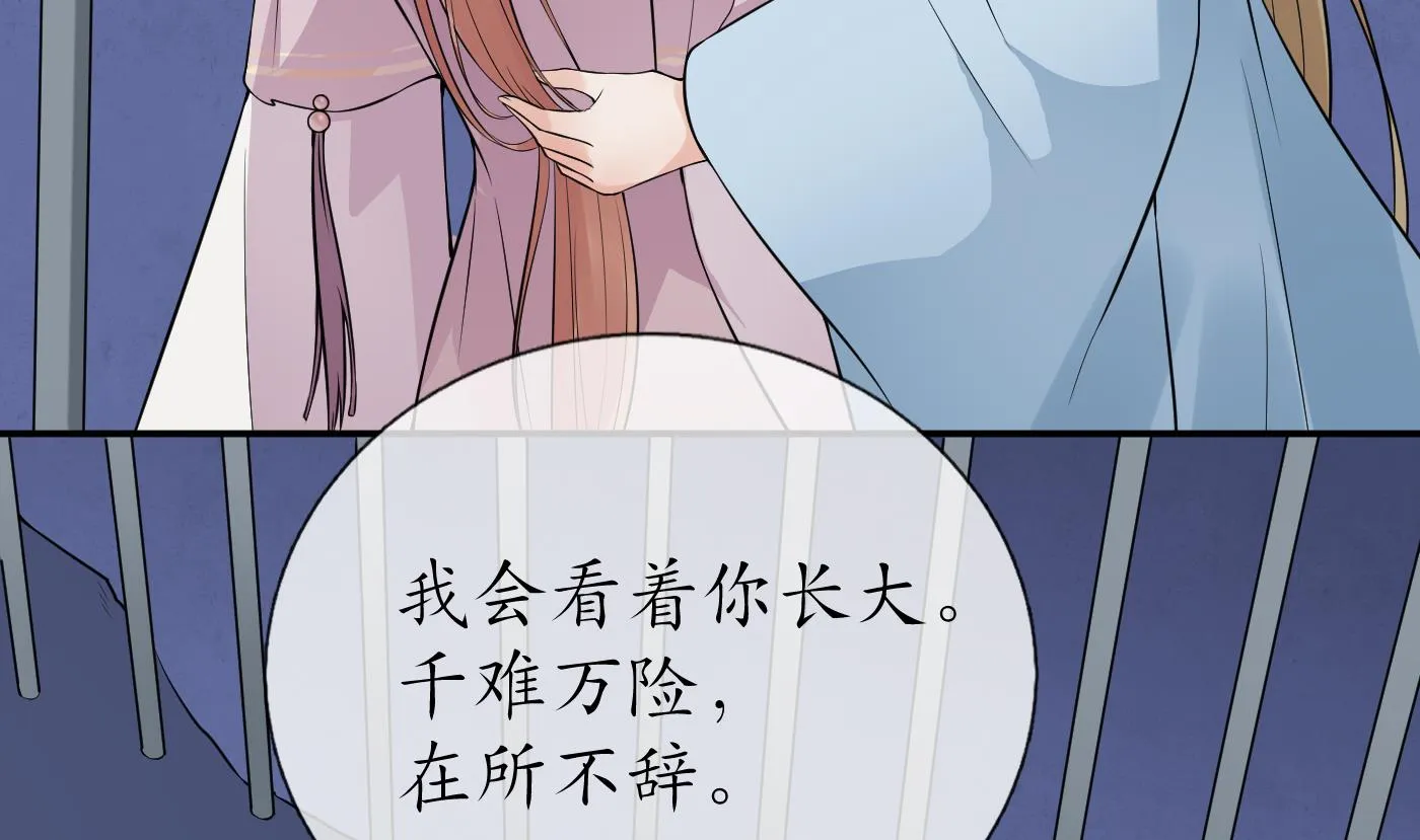 第71话 担心我？ 第58页