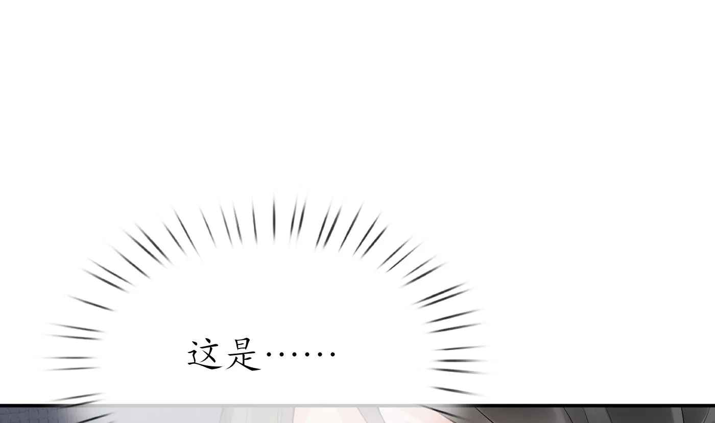 第71话 担心我？ 第61页