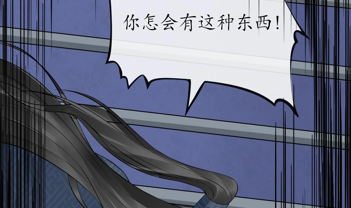 第71话 担心我？ 第64页