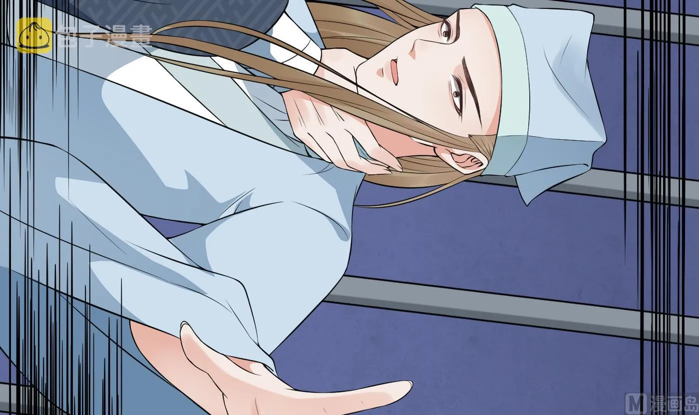 第71话 担心我？ 第66页
