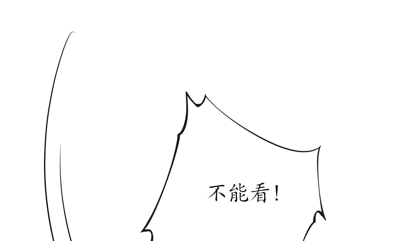 第70话 同性相亲，成何体统！ 第4页