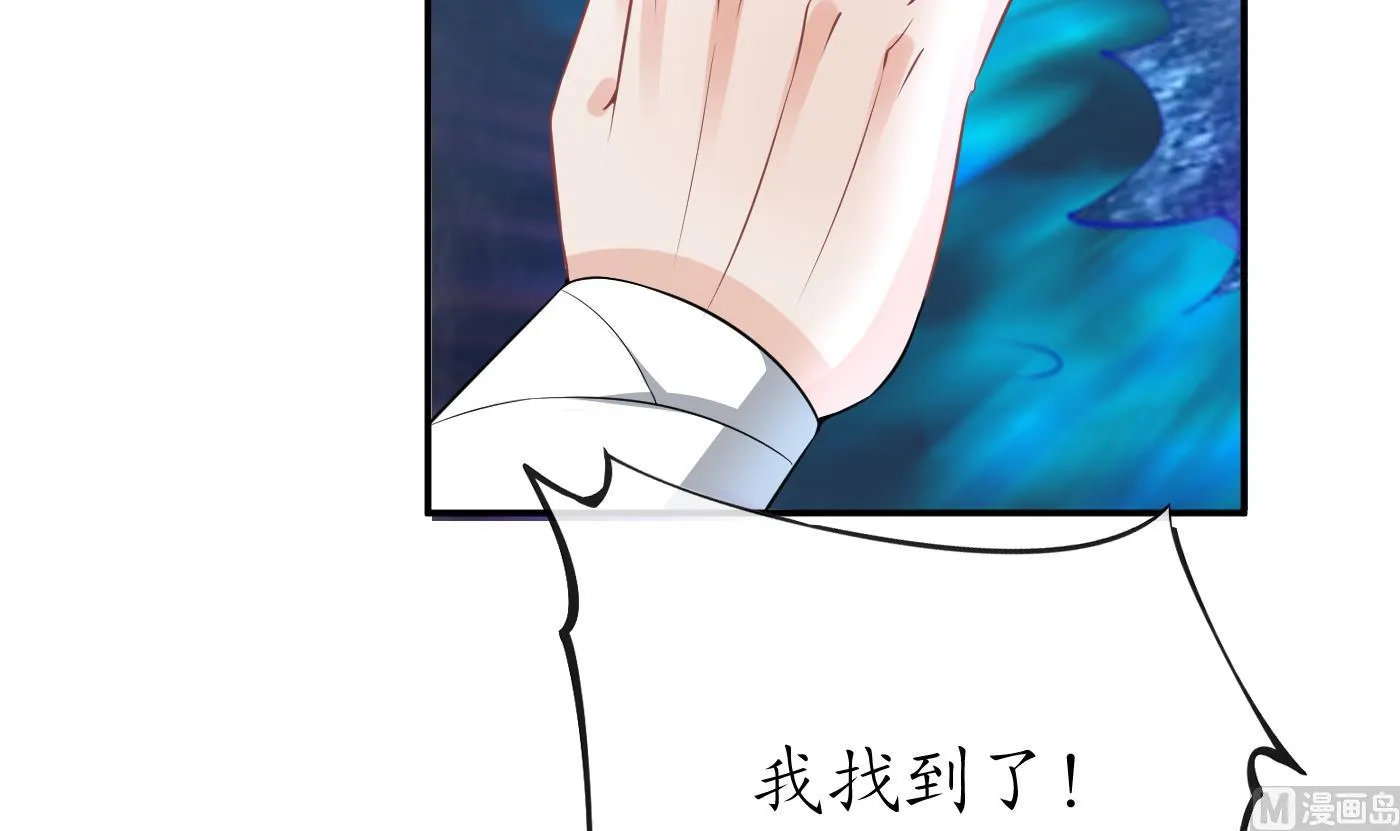 第70话 同性相亲，成何体统！ 第21页