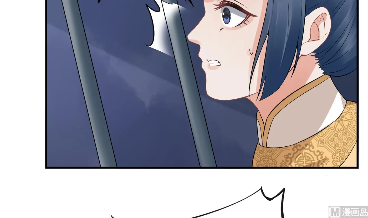 第70话 同性相亲，成何体统！ 第36页