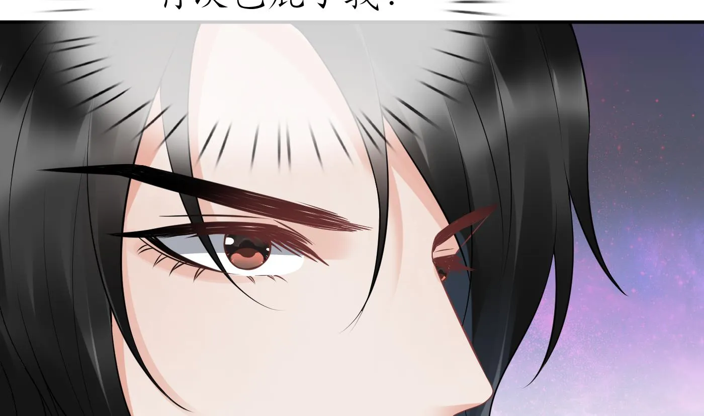 第70话 同性相亲，成何体统！ 第47页
